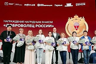Жители Смоленской области могут подать заявку на получение нагрудного знака «Доброволец России»