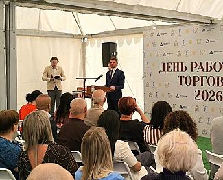 Смоленская область – среди победителей всероссийского конкурса «Торговля России»