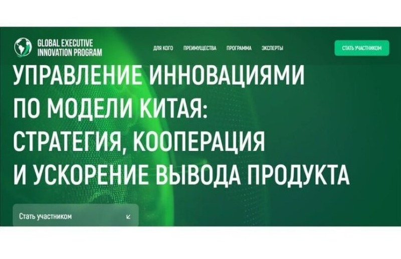 У смоленских предпринимателей есть возможность вывести свой бизнес на новый уровень