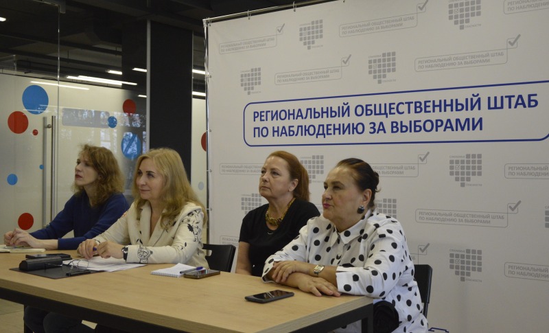 Региональные практики обучения наблюдателей обсудили на семинаре в Смоленске