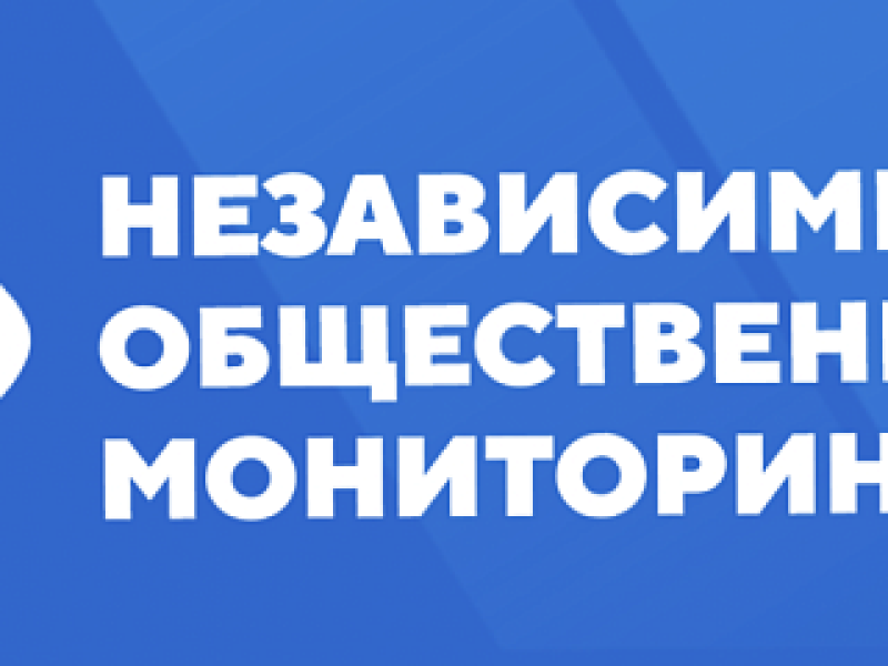 Эксперты НОМ отметили высокую конкуренцию  на выборах в Смоленской области