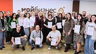 Комплексную работу по поддержке начинающих и действующих предпринимателей ведет в регионе Центр "Мой бизнес".