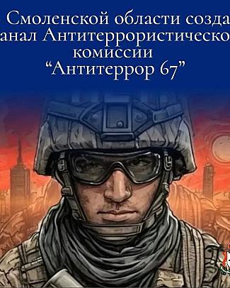 Всё о безопасности – в одном источнике.