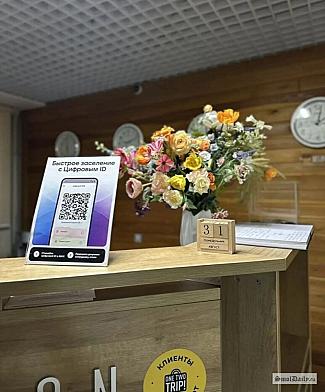 В смоленские отели можно заселиться через мессенджер МАКС