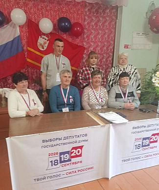 Сегодня, 18 сентября, начался первый день выборов депутатов в Государственную Думу Российской Федерации.