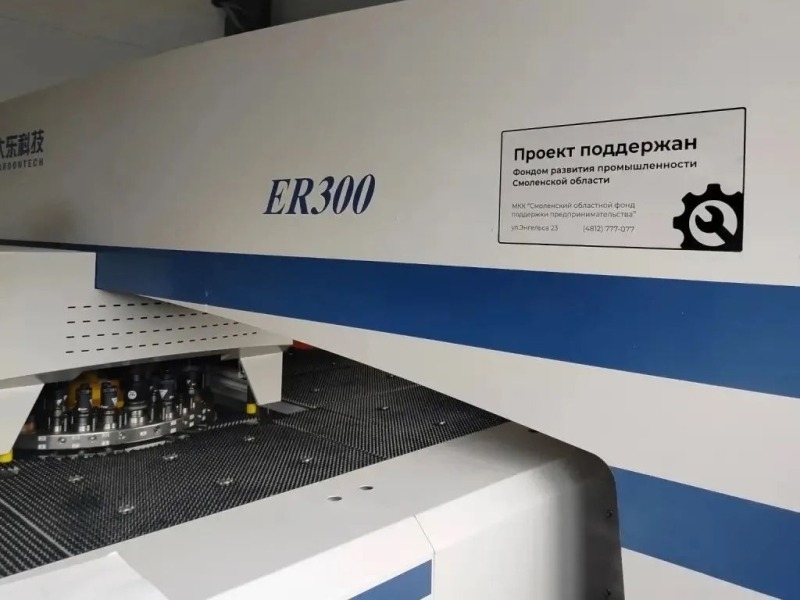 Более 220 млн рублей привлечено в Смоленскую область по программе единой региональной субсидии за 5 лет