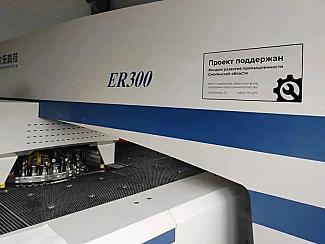 Более 220 млн рублей привлечено в Смоленскую область по программе единой региональной субсидии за 5 лет