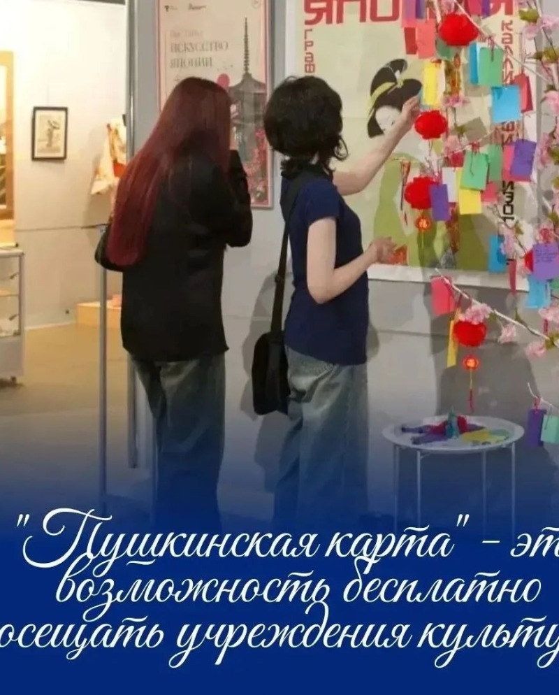 Учебный год – это не только занятия, лекции и контрольные.