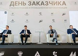 Смоленская разработка АИСТ представлена на федеральной площадке