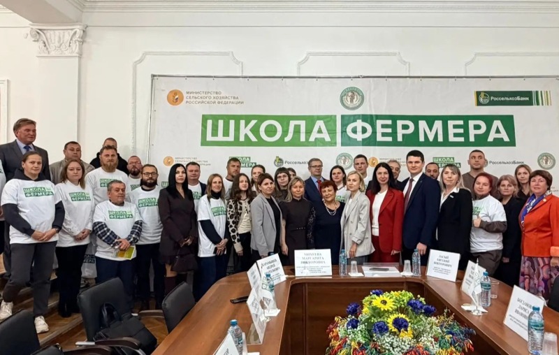 Новый поток «Школы фермеров» стартовал в Смоленске