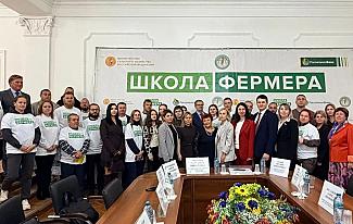 Новый поток «Школы фермеров» стартовал в Смоленске
