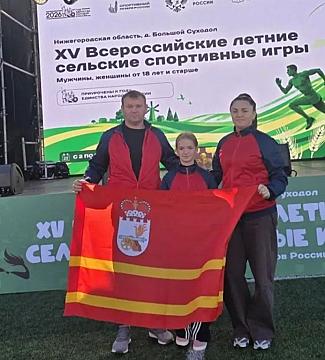 Смоляне вошли в тройку лидеров на Всероссийских сельских спортивных играх, прошедших в Нижегородской области