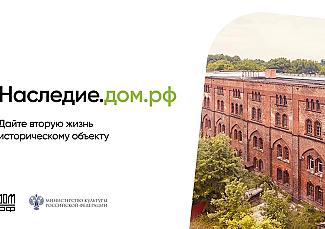 Смоленская область активно участвует в федеральном проекте по сохранению объектов культурного наследия