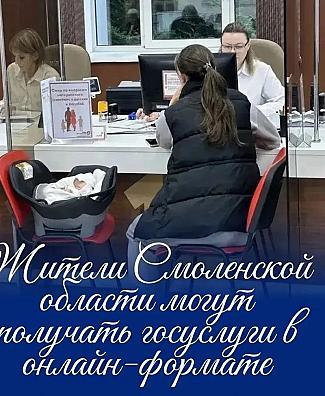 Государственные услуги становятся доступнее благодаря современным цифровым технологиям.