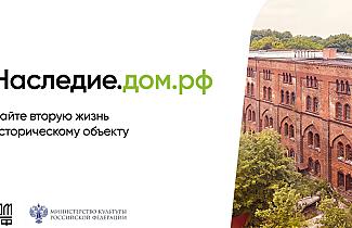 Комплексную поддержку получат инвесторы, сохраняющие культурное наследие Смоленской области
