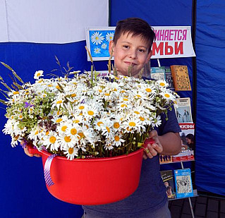 И букетик  ромашек  на счастье