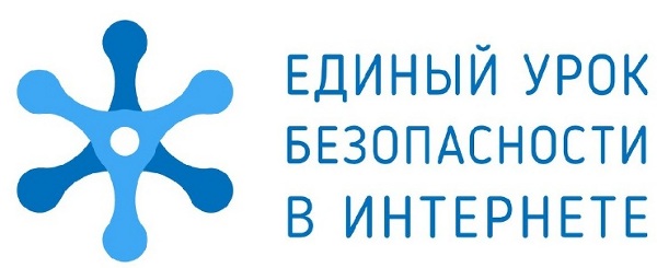 В школах области пройдёт  Единый урок безопасности в сети Интернет