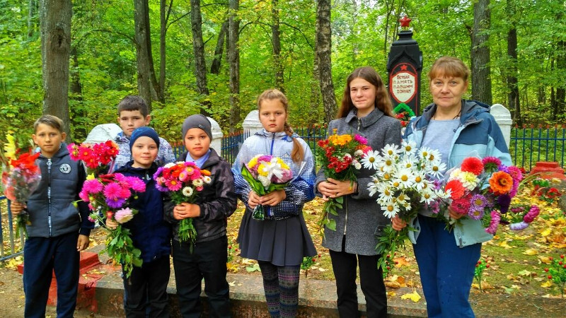 Помним и гордимся