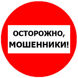 Недобросовестные продавцы приставок используют рекомендацию вымышленного сотрудника РТРС