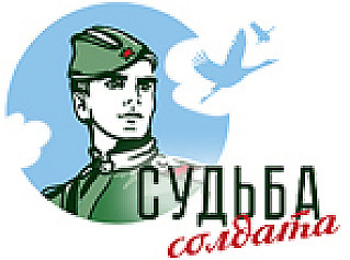 «Судьба солдата. Онлайн»