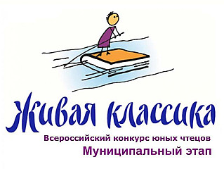 Их девиз –  жизненная правда