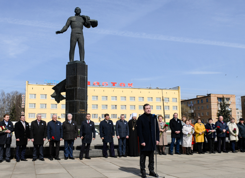 В Гагарине прошли торжественные мероприятия,  посвящённые 60-летию первого полёта человека в космос