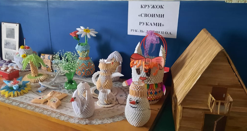 Кружок 