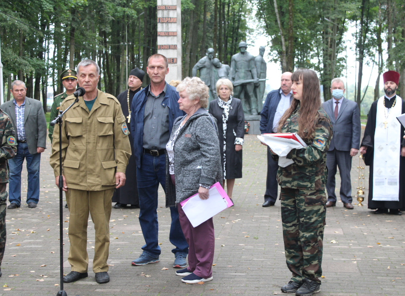 мтиинг