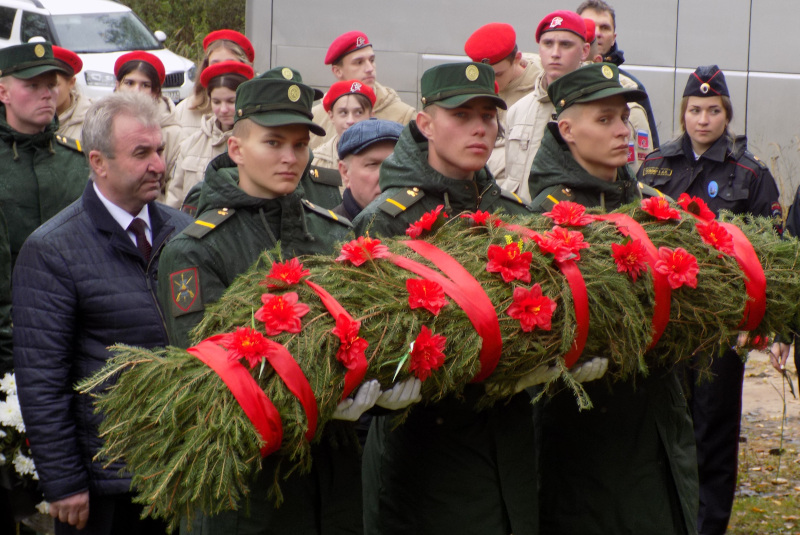 гирлянда славы