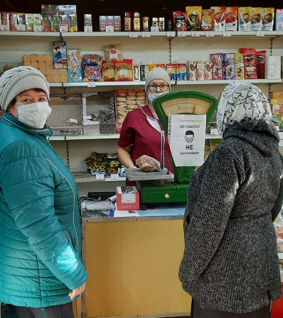 в магазине райпо демщино