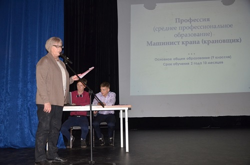 А вы с профессией определились?