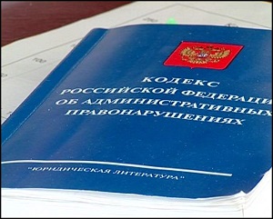 А штраф за буйного сына придется платить побитой матери...