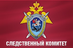 Расследованы и переданы в городской суд материалы по трем осенним преступлениям, закончившимся смертями местных жителей