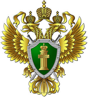 Роль прокуратуры – помощь каждому