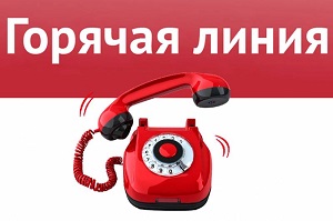 По вопросам соблюдения законодательства об охране жизни и здоровья детей