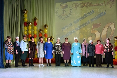 Поронайской ЦРБ - 50!