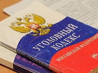 Осужден уже бывший полицейский