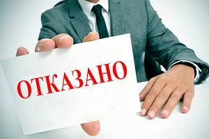 Семью признали малоимущей только с помощью двух судебных инстанций. Статус был необходим для получения жилья по договору социального найма