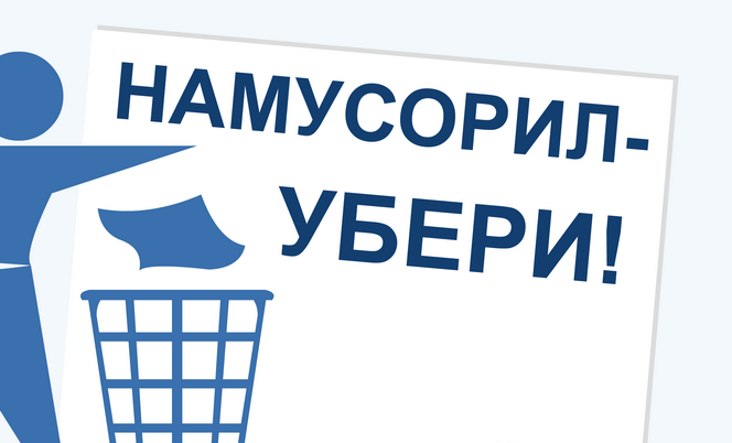 Крик души!