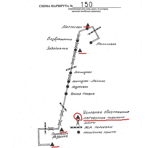 На 353 км воруют