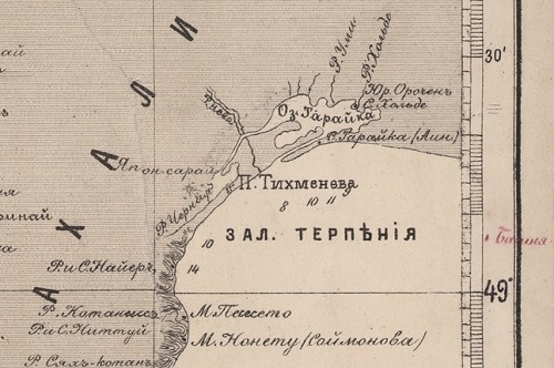Брошюра о времени и месте: к 150-летию Поронайска