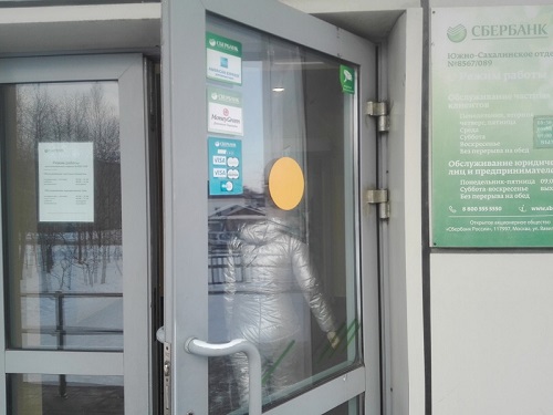 В «теракте» подозревают психически больного