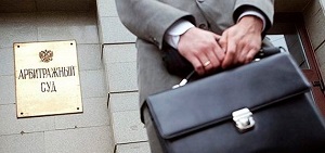 Поронайская мэрия подала в суд на двенадцать подрядчиков. Один подрядчик подал иск на мэрию