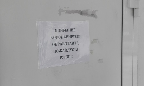 Учреждения одно за другим изолируют себя от прямых контактов с гражданами