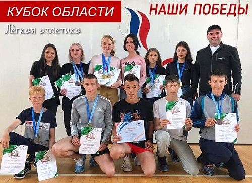 Поронайские легкоатлеты успешно выступили на кубке области