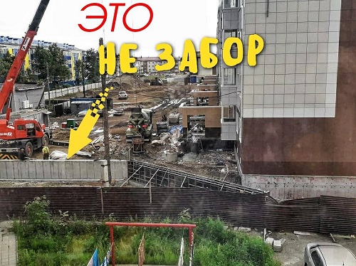 «Забор» не для элиты
