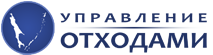 В Поронайске работает система онлайн-мониторинга за уборкой мусора