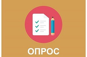 Опрошенные поронайцы оказались самыми довольными жизнью и мэром