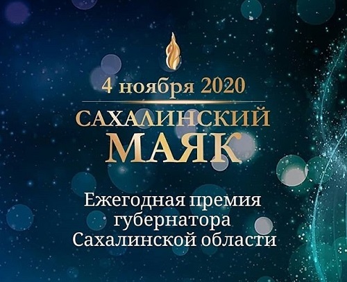 Семь представителей нашего района стали лауреатами