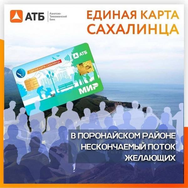 ЕКС-ажиотаж